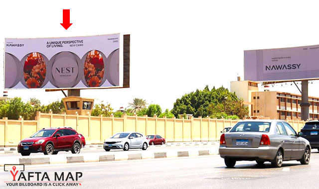Unipole - Al Thawra Road