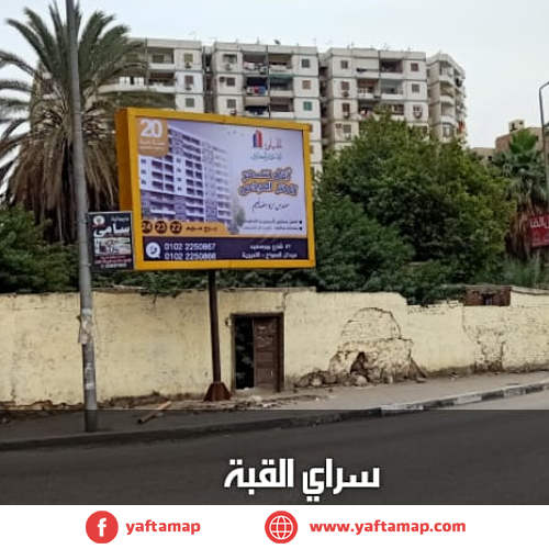 T-POLE - SARRAYA EL KOBBA