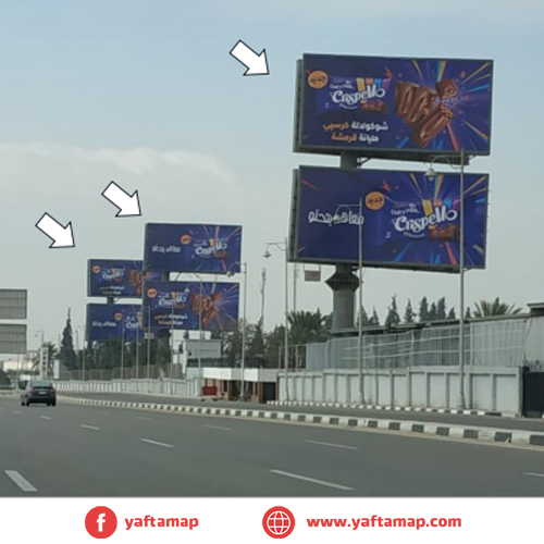 دبل بيكر - طريق السويس - الكيلو 4.5 - مصر