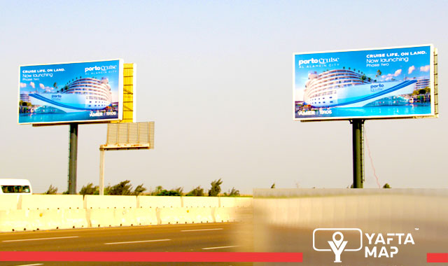 بوابة - الطريق الأول 47