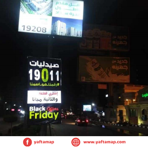 FANOUS DOUBLE - EL NADY EL AHLY - NASR CITY