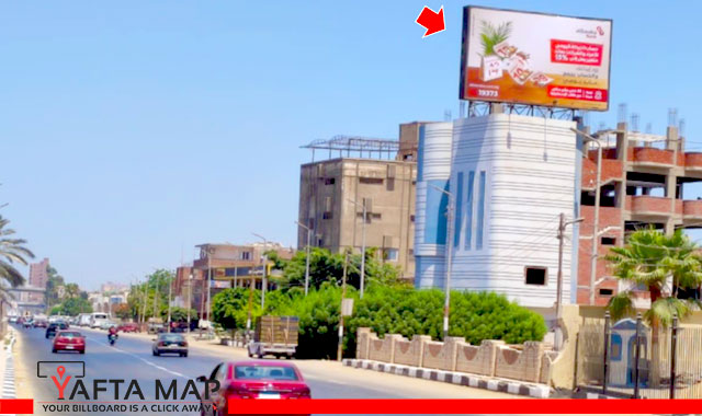 Roof top - Cairo