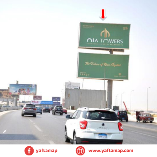 DOUBLE DECKER - RING RD - KATAMYA - CAIRO