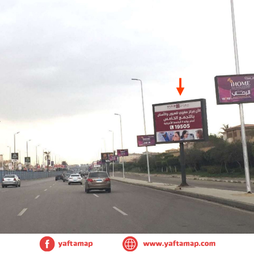 تى بول - التسعين - ميدان ماونتن فيو