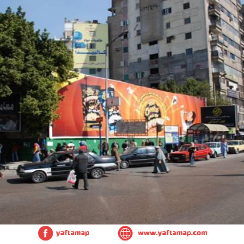 ميجا - الجيزة