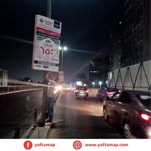 فانوس دبل - كوبرى الفنجرى