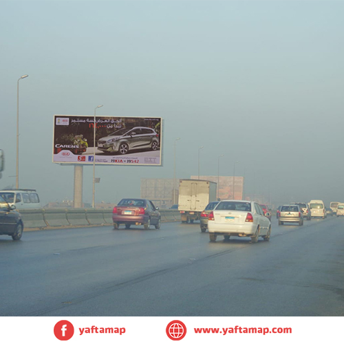 يونى بول - محور 26 يوليو - القاهرة