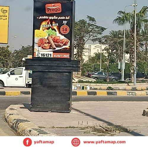 سوسيت  - الشروق - الجامعة البريطانية