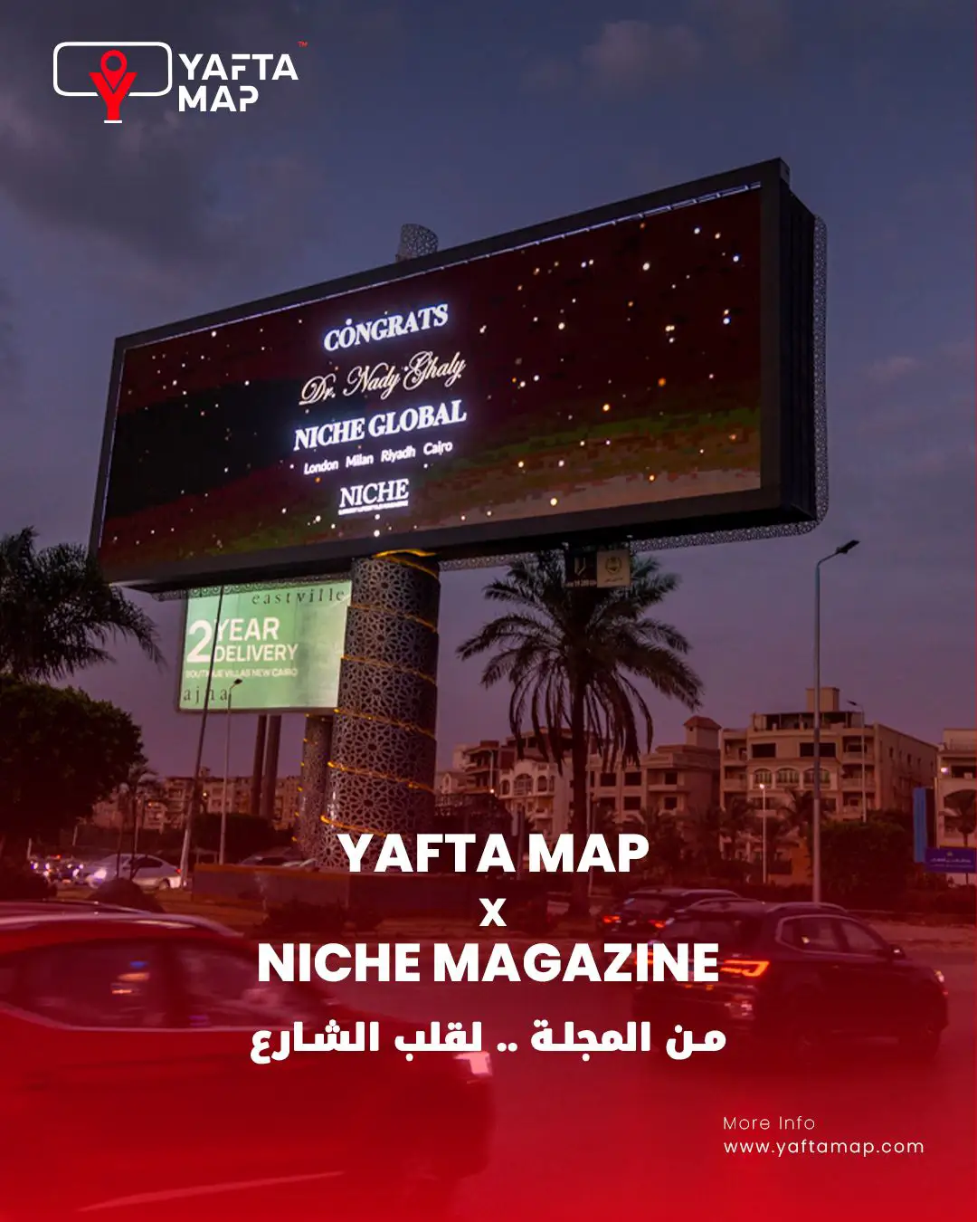Outdoor advertising billboard in Egypt with photographer on Ring Road Cairo