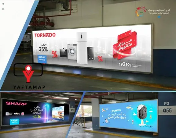 Digital outdoor advertising campaign in Egypt