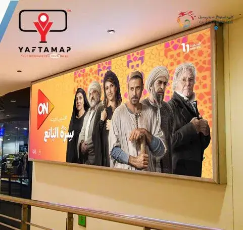 Digital screens and indoor advertising inside Egyptian shopping malls