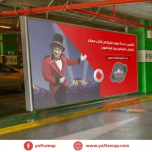 How Much Does Mall Advertising Cost in Egypt?