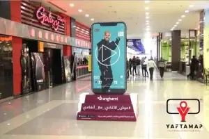 Mall screens activations and store visit advertising in Egypt